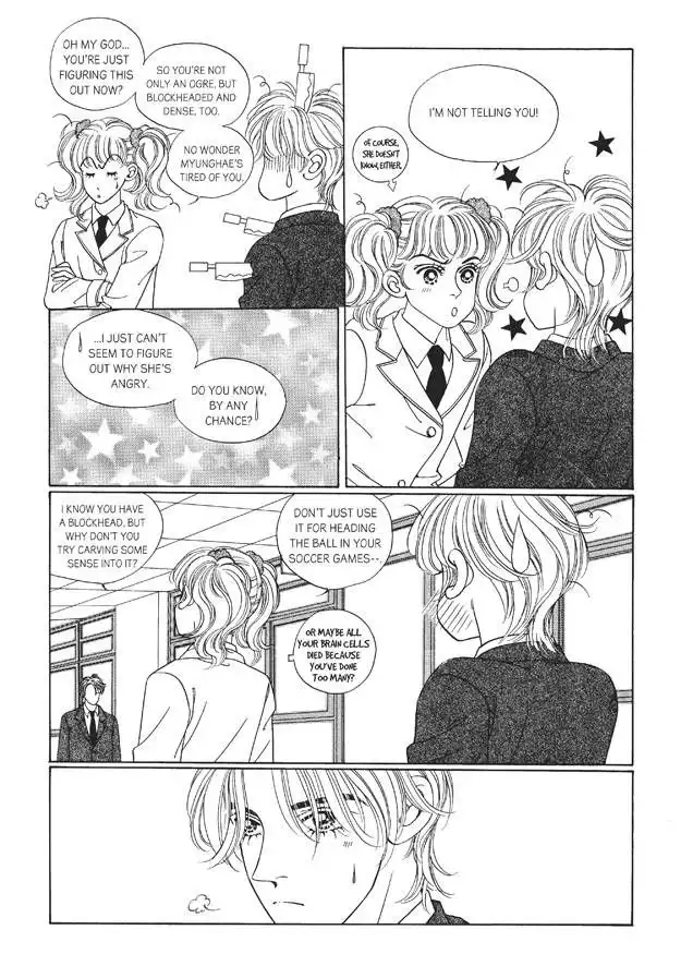 Romance Papa Chapter 4 169